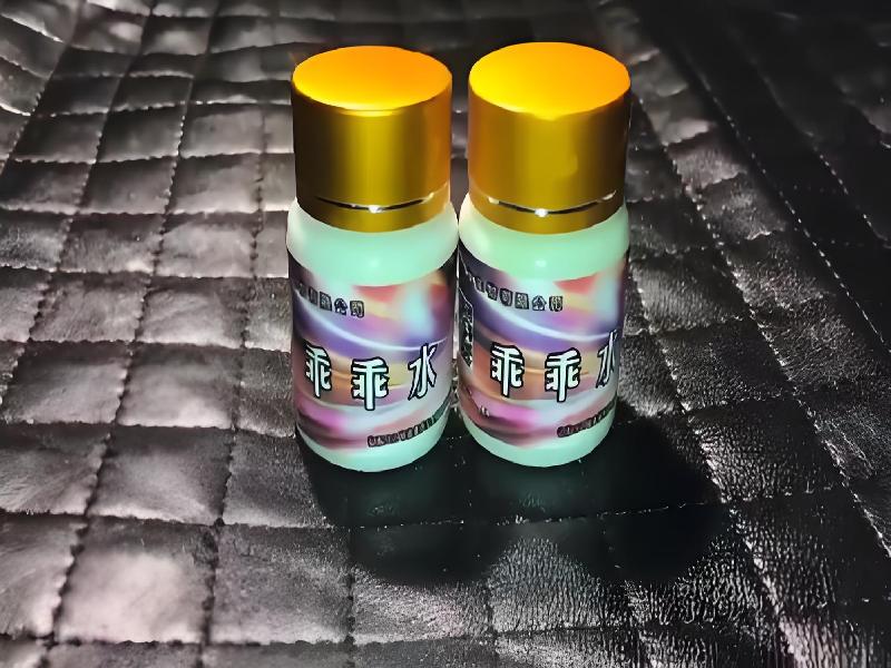 女士专用红蜘蛛9286-9Q型号